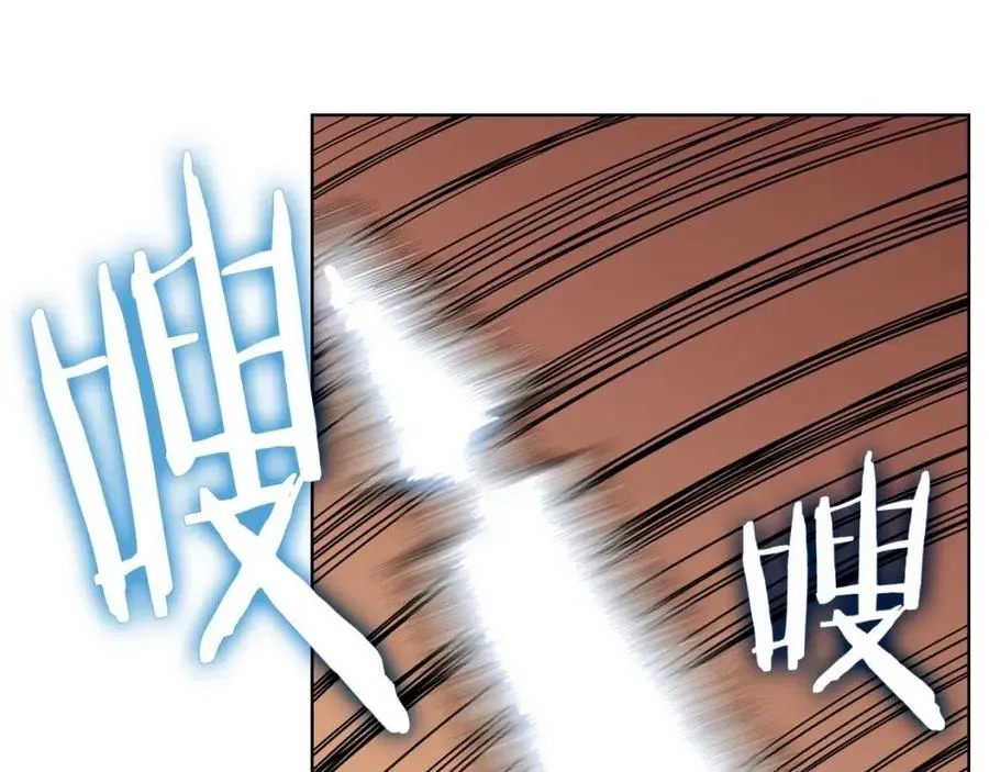 第63话 绝不留你性命！ 第17页