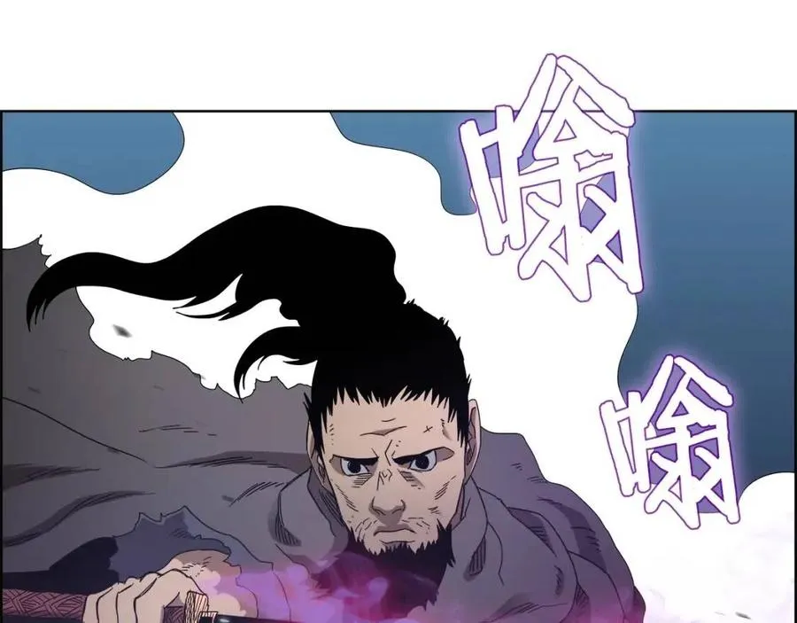 第63话 绝不留你性命！ 第29页