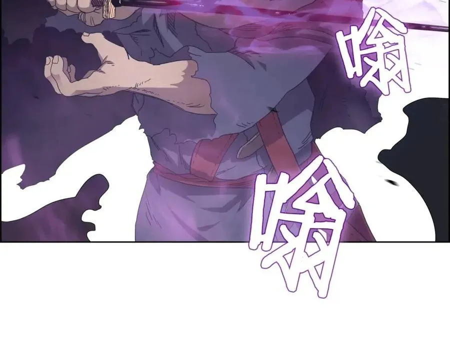 第63话 绝不留你性命！ 第30页