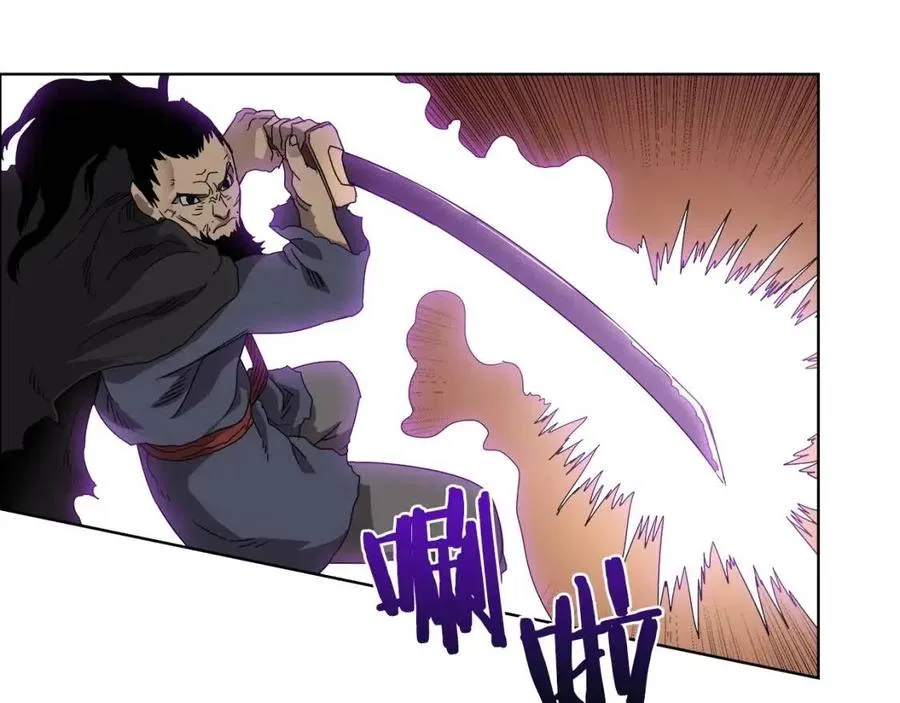 第63话 绝不留你性命！ 第31页