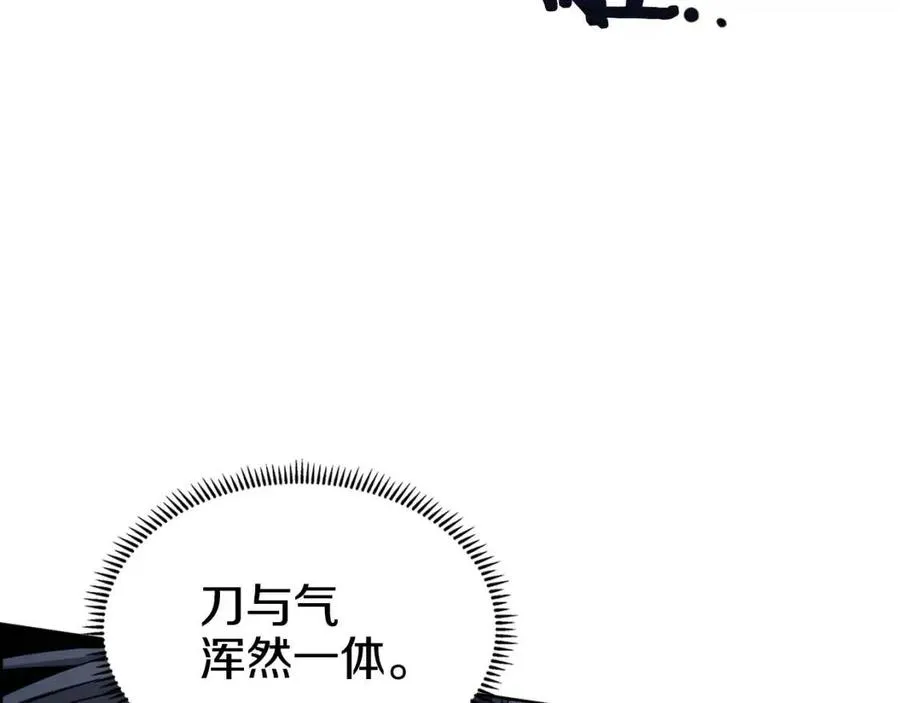 第63话 绝不留你性命！ 第32页