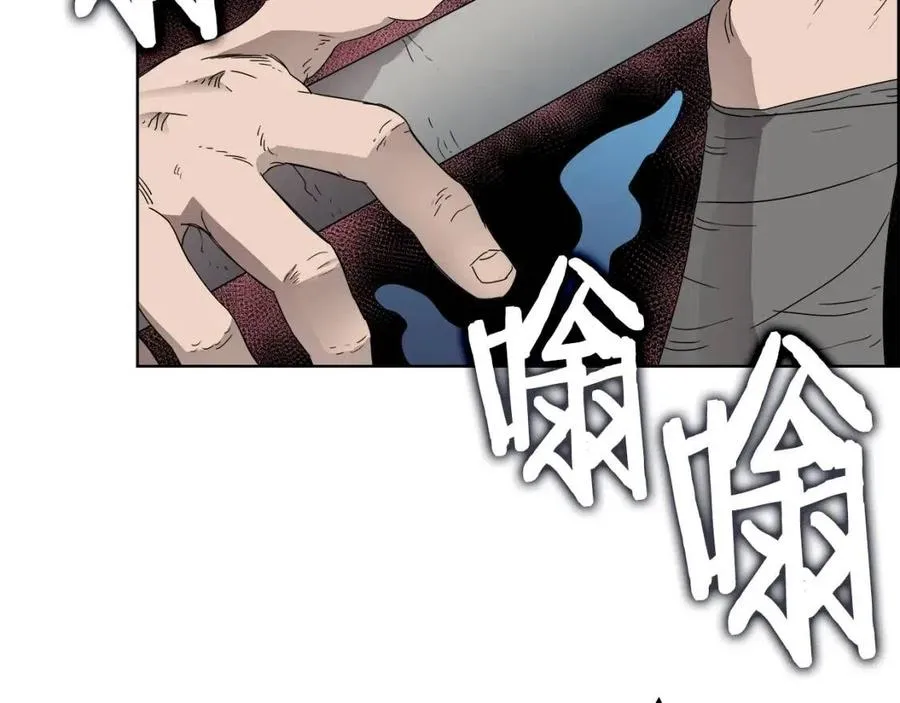 第63话 绝不留你性命！ 第35页