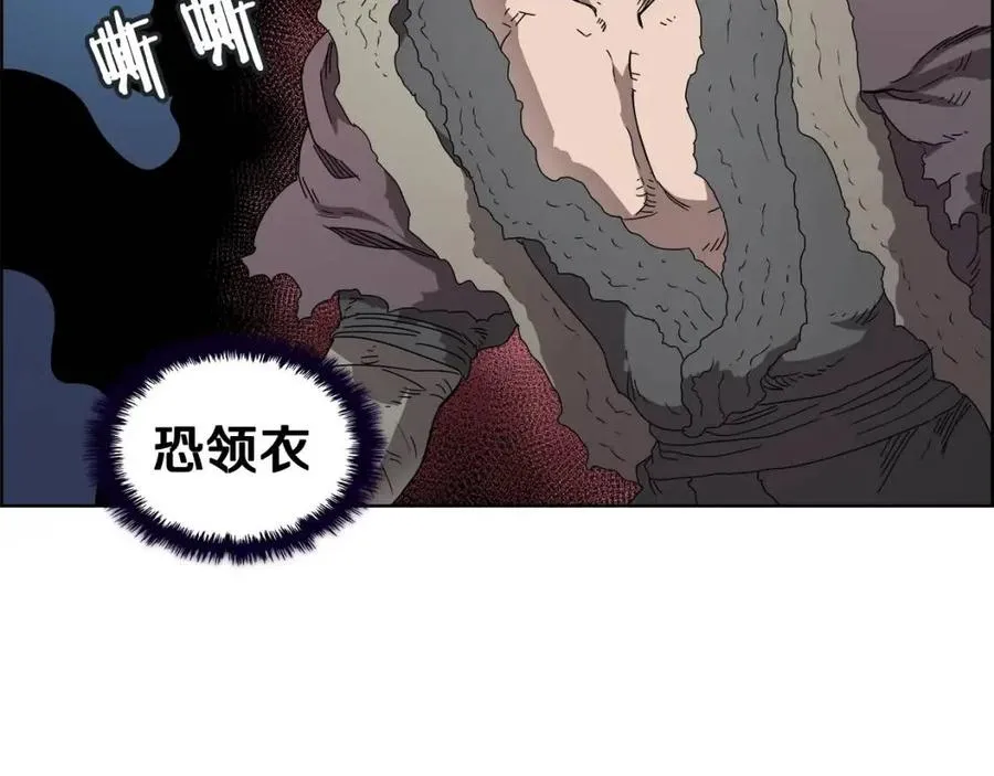 第63话 绝不留你性命！ 第37页