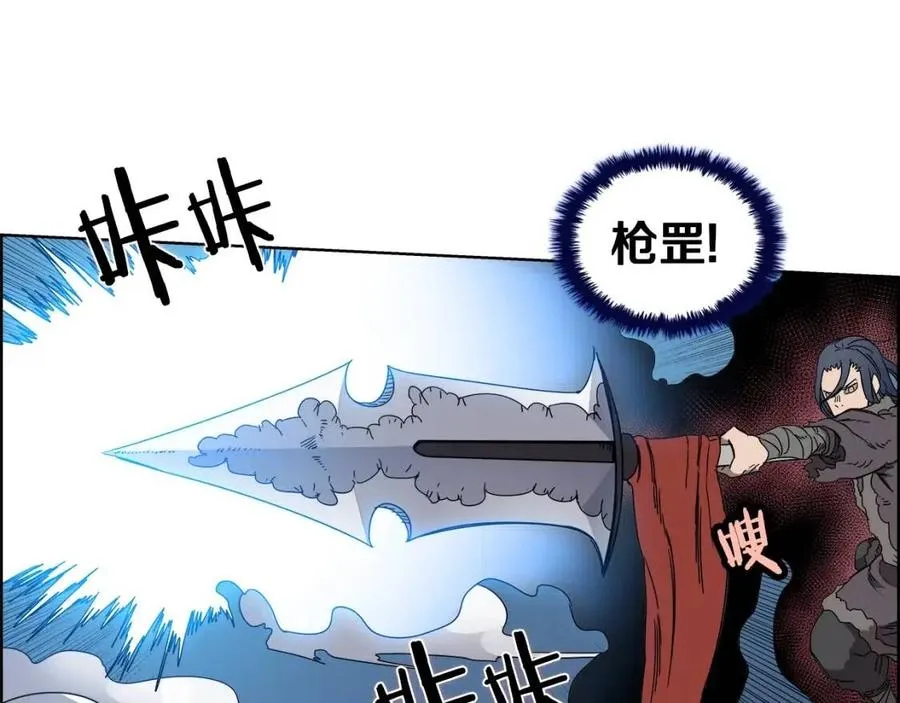 第63话 绝不留你性命！ 第38页