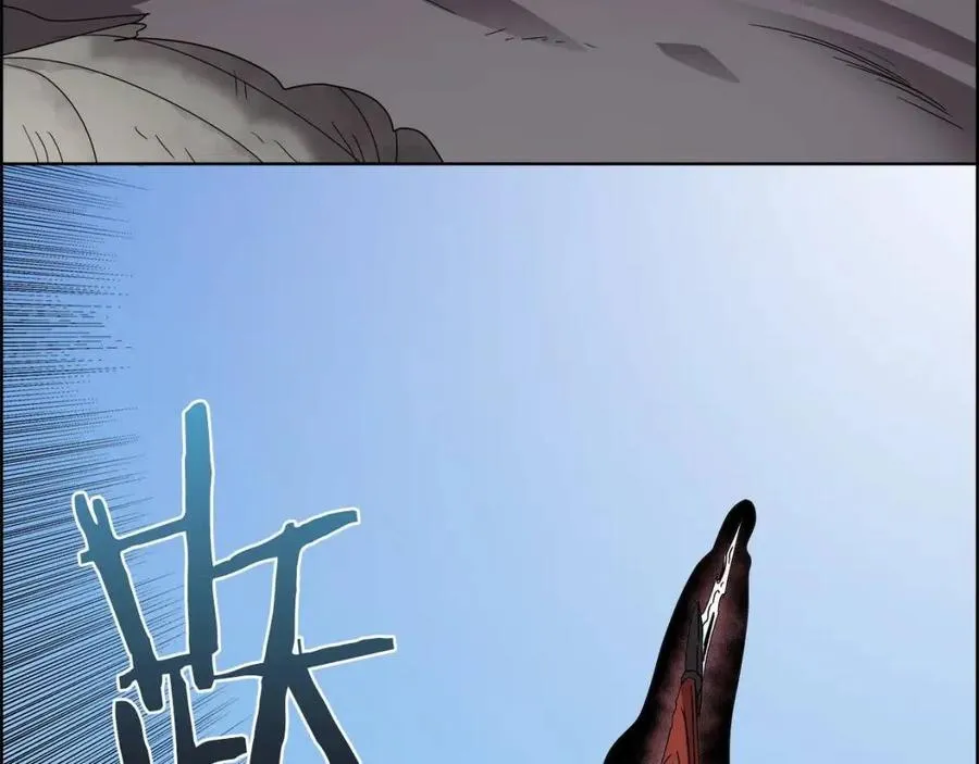 第63话 绝不留你性命！ 第45页