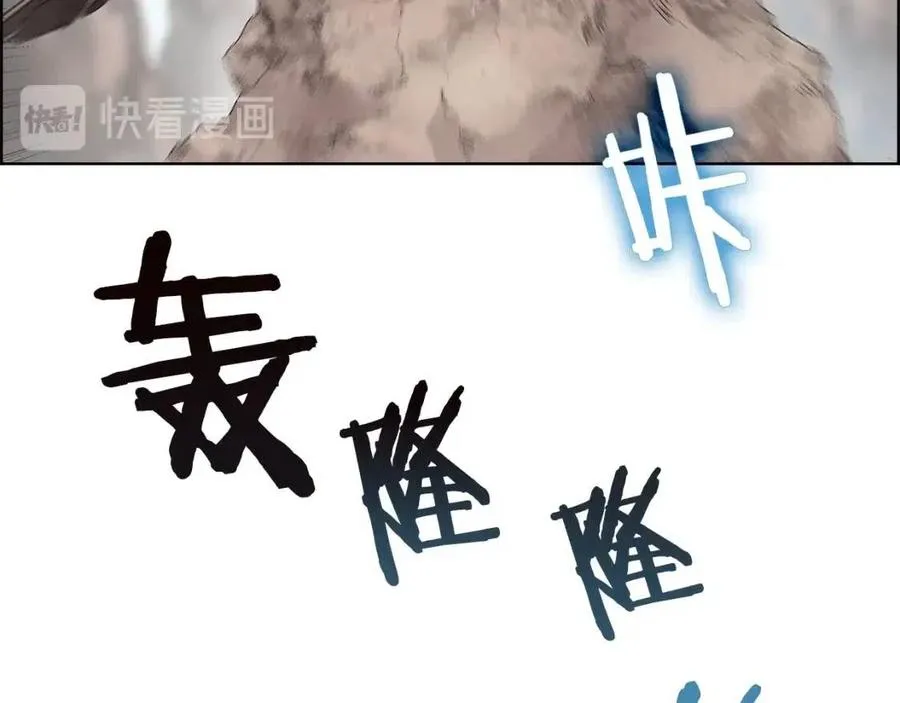 第63话 绝不留你性命！ 第58页