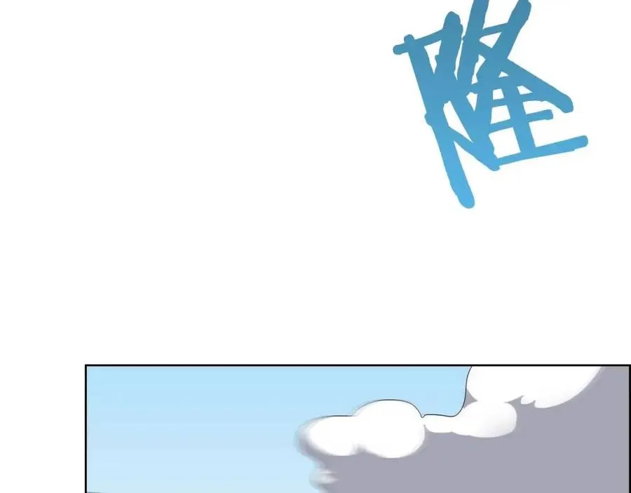 第63话 绝不留你性命！ 第59页
