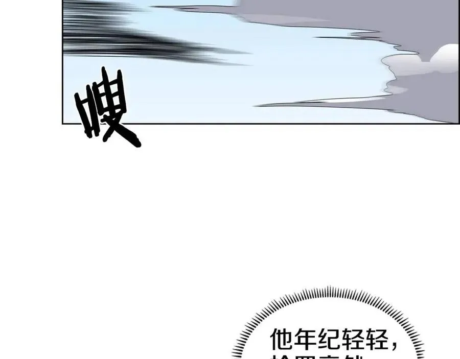 第63话 绝不留你性命！ 第60页