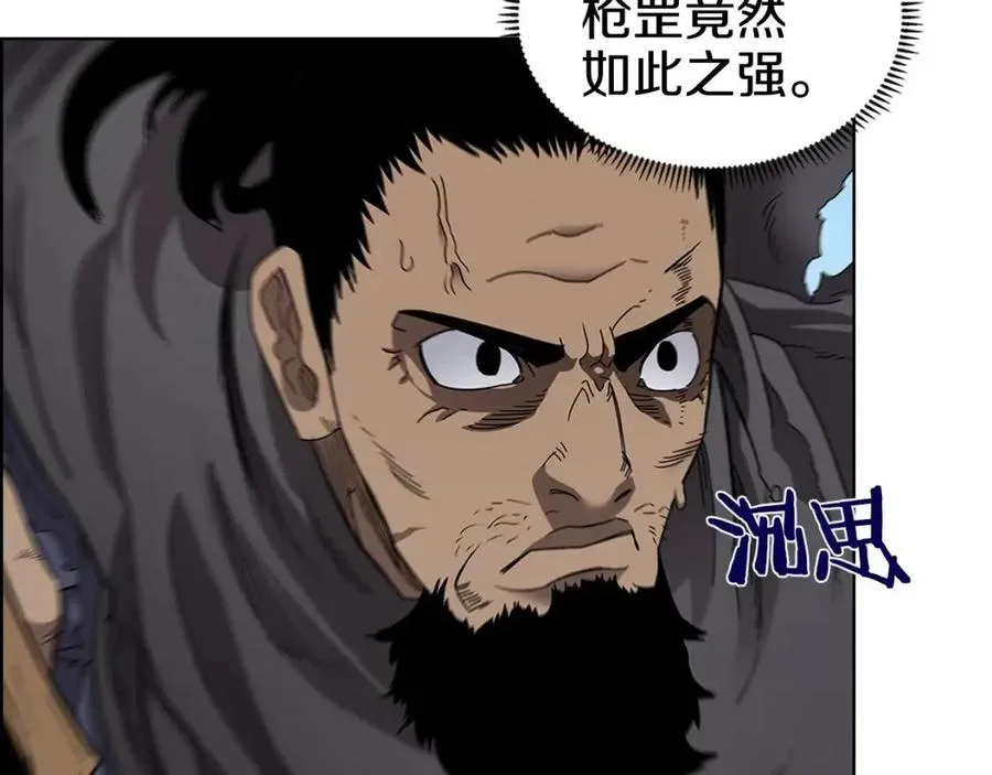 第63话 绝不留你性命！ 第61页