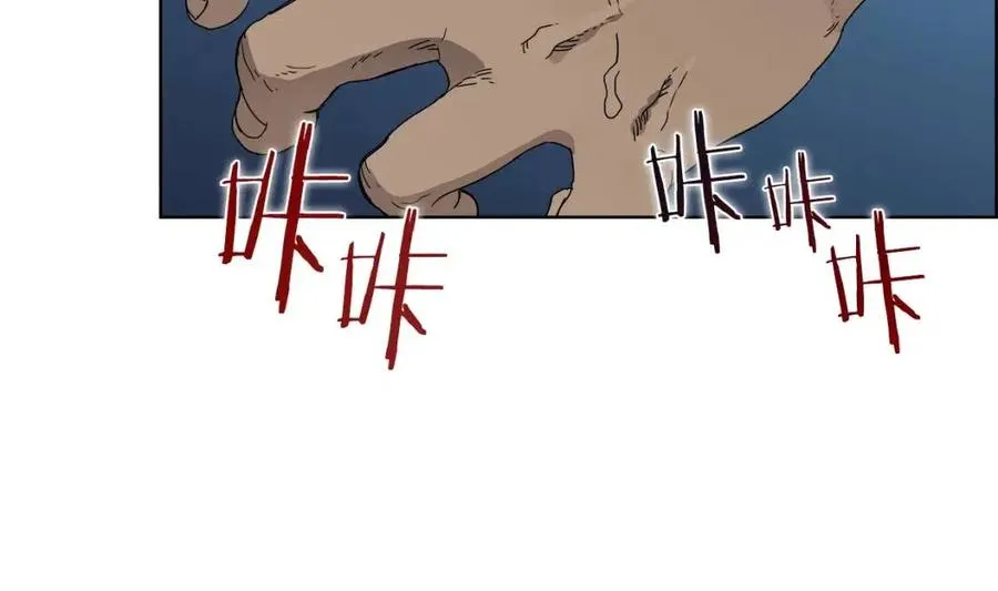 第63话 绝不留你性命！ 第64页