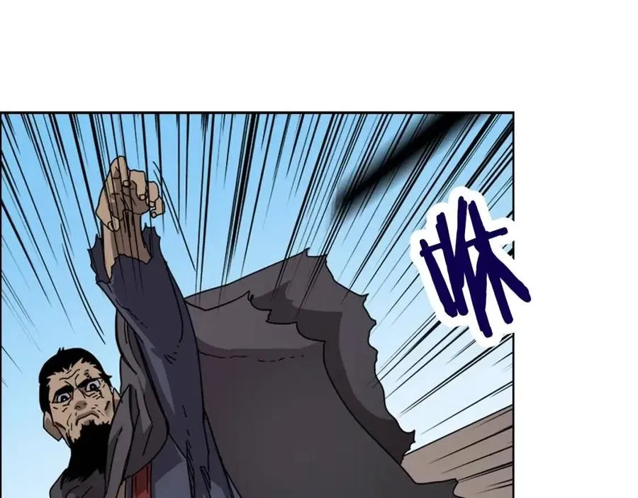 第63话 绝不留你性命！ 第65页