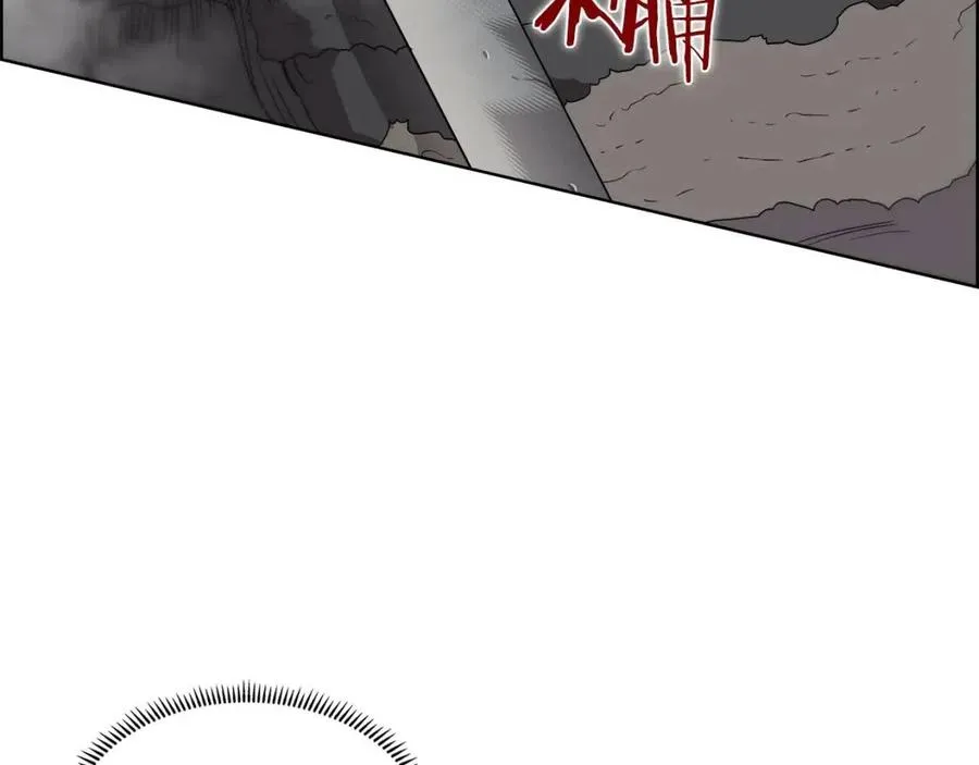 第63话 绝不留你性命！ 第80页
