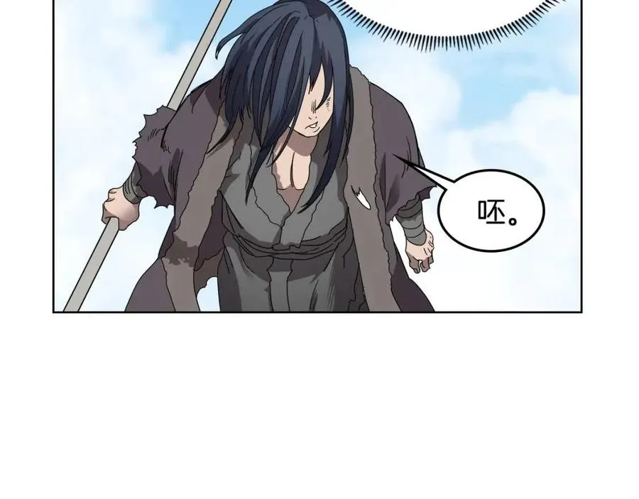 第63话 绝不留你性命！ 第86页