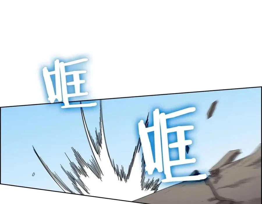 第63话 绝不留你性命！ 第90页