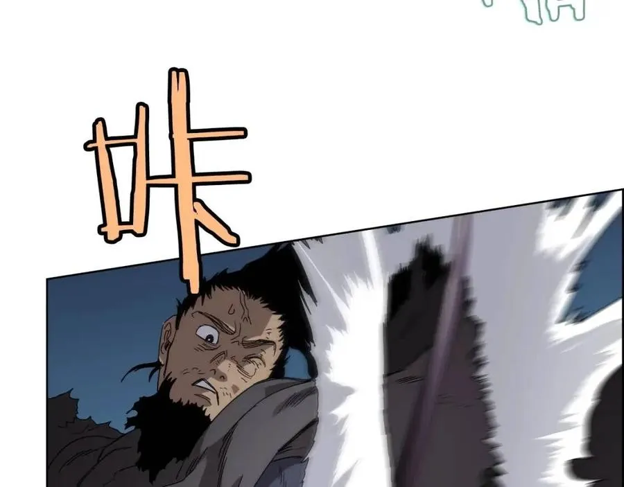 第63话 绝不留你性命！ 第92页