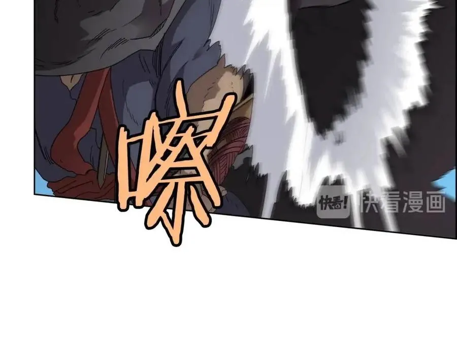 第63话 绝不留你性命！ 第93页