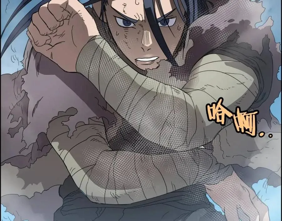 第63话 绝不留你性命！ 第100页