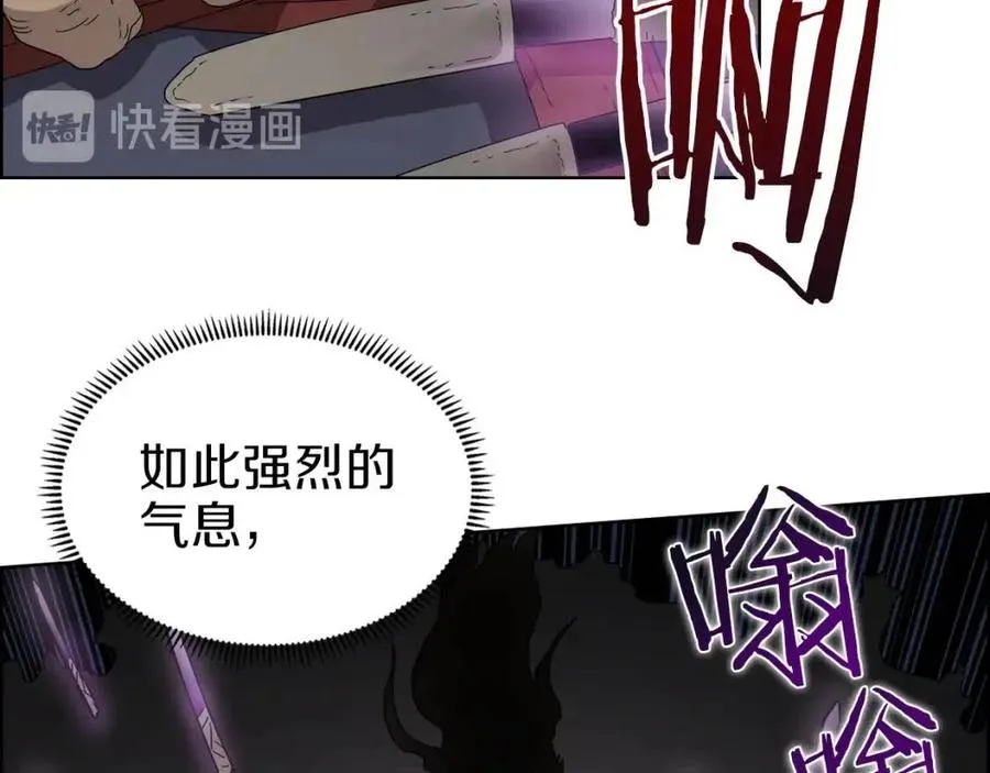 第63话 绝不留你性命！ 第116页