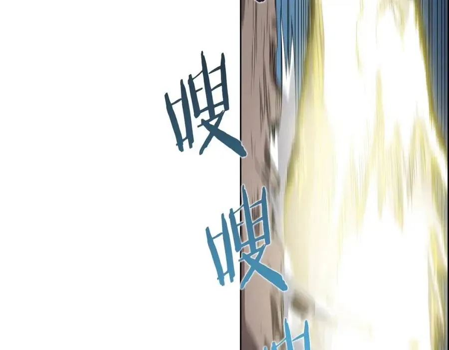 第63话 绝不留你性命！ 第128页