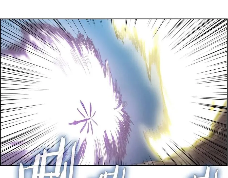 第63话 绝不留你性命！ 第130页