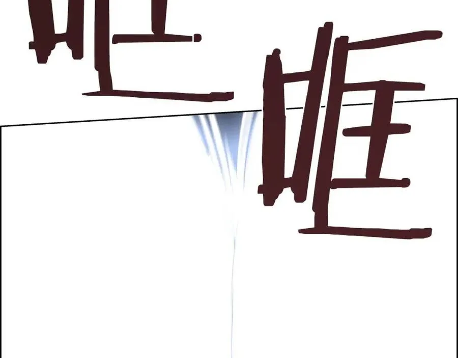 第63话 绝不留你性命！ 第133页