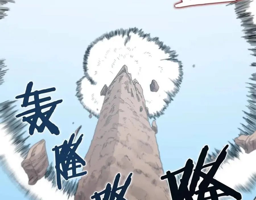 第63话 绝不留你性命！ 第137页