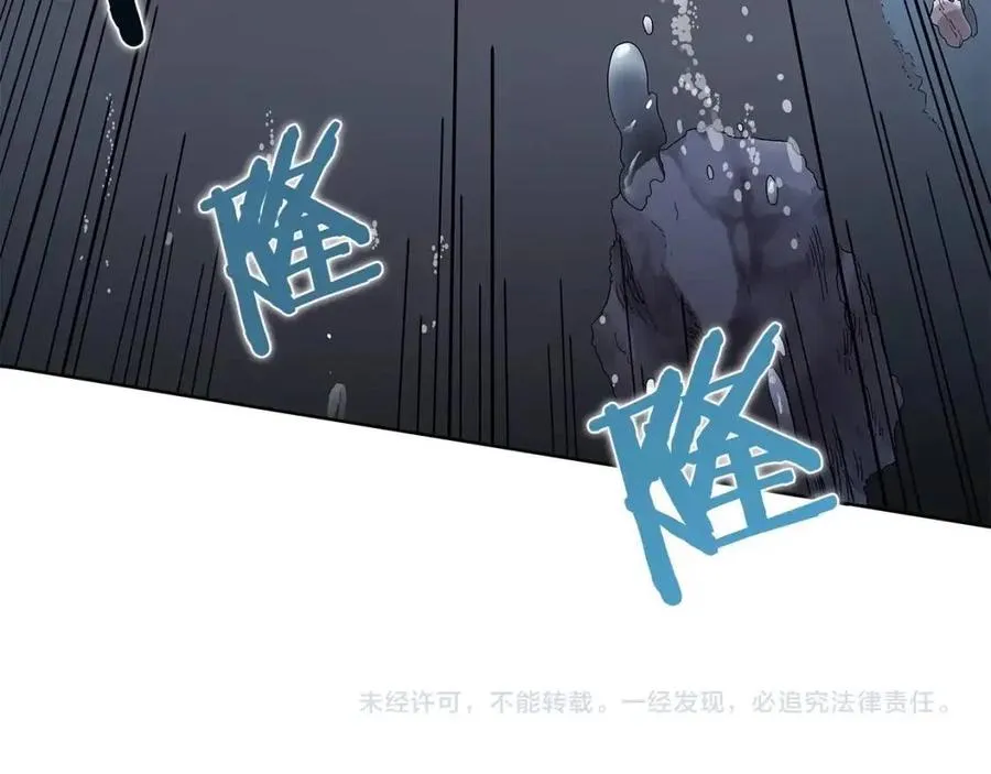 第63话 绝不留你性命！ 第139页