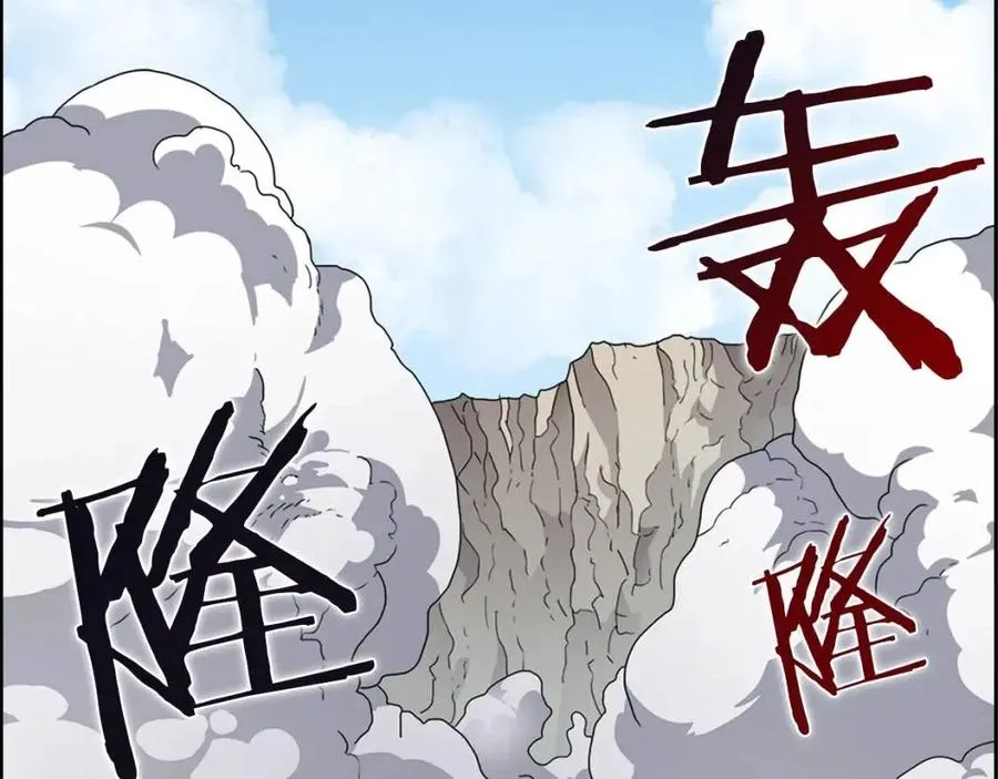 第64话 胜负已分！ 第5页