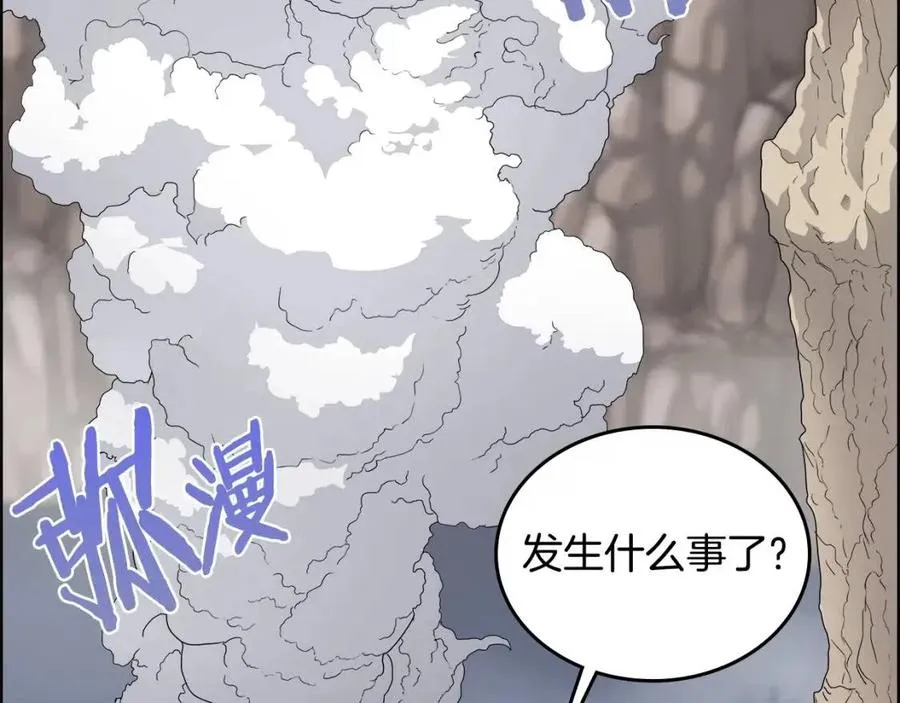 第64话 胜负已分！ 第8页