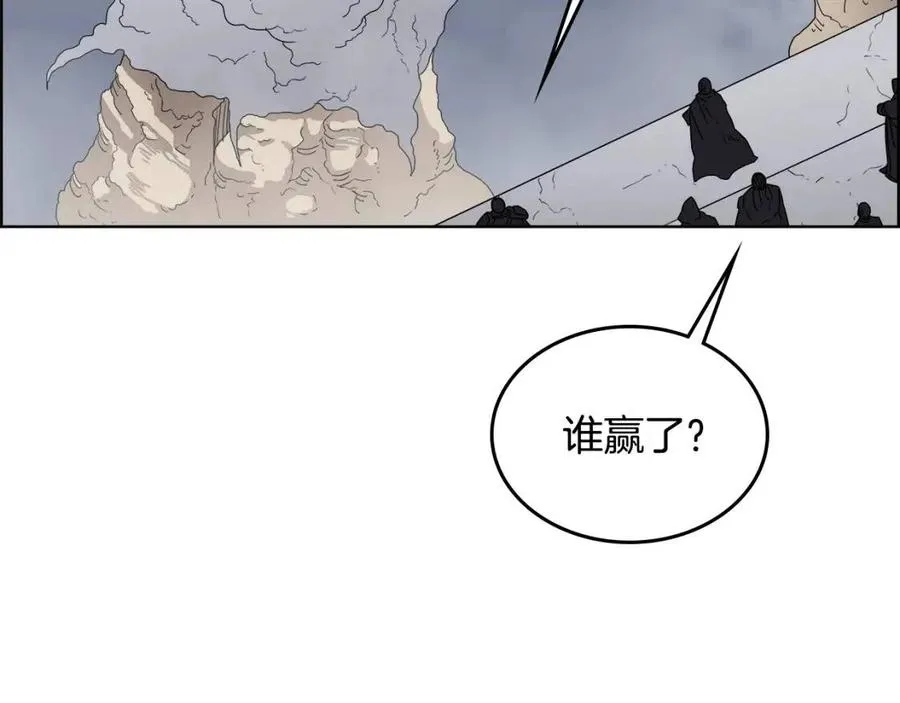 第64话 胜负已分！ 第9页