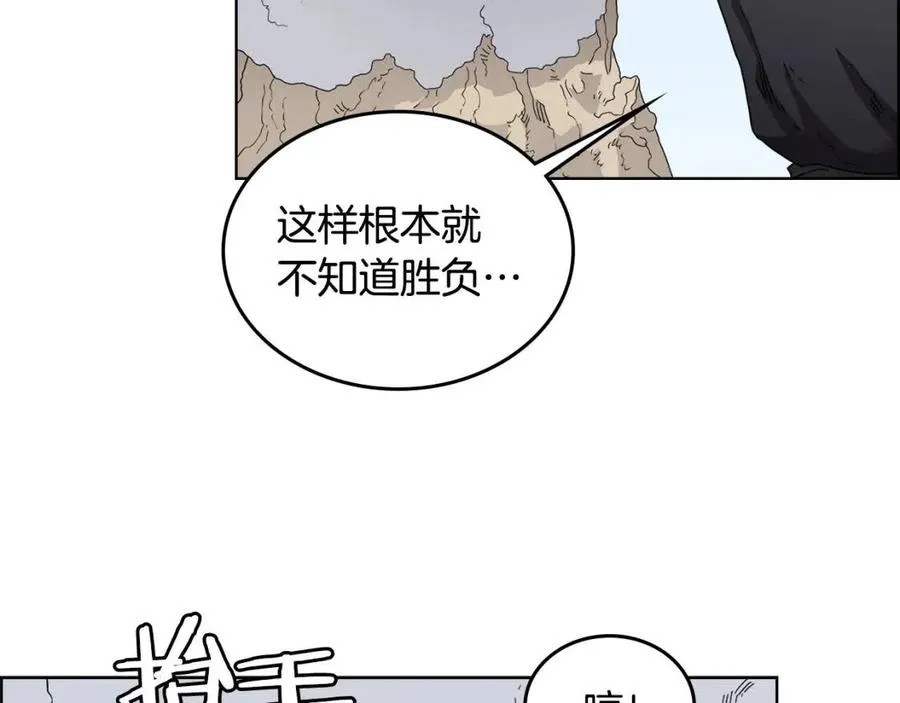 第64话 胜负已分！ 第11页