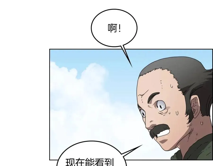 第64话 胜负已分！ 第21页