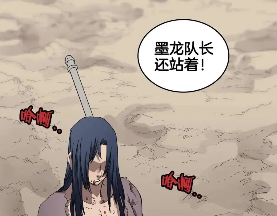 第64话 胜负已分！ 第23页