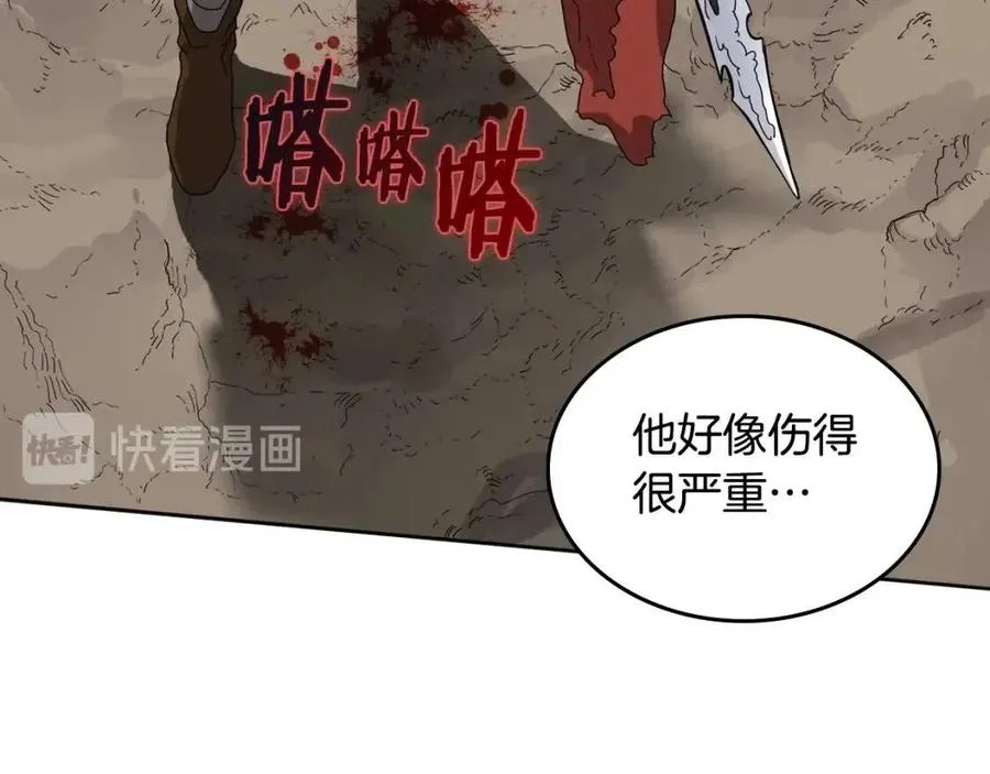 第64话 胜负已分！ 第25页