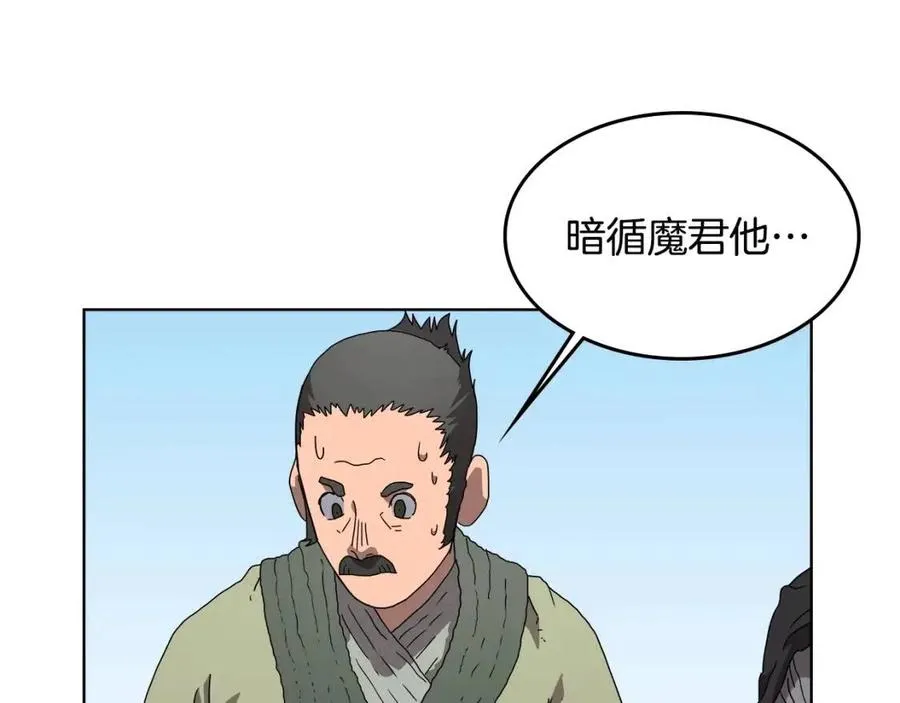 第64话 胜负已分！ 第27页