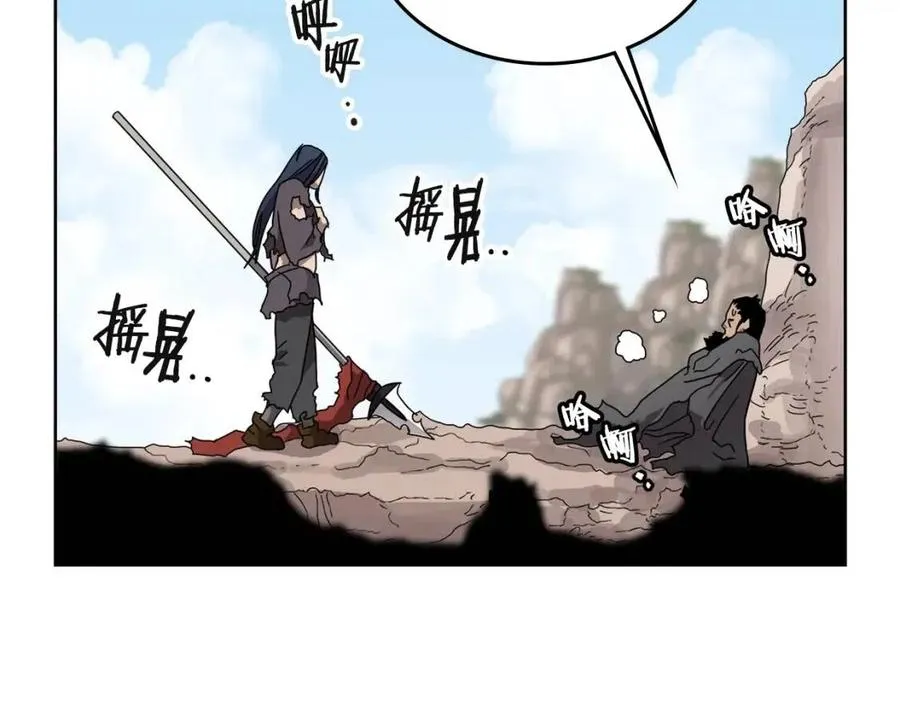 第64话 胜负已分！ 第31页