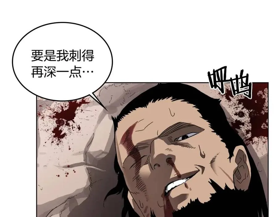 第64话 胜负已分！ 第32页