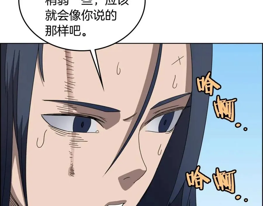 第64话 胜负已分！ 第34页