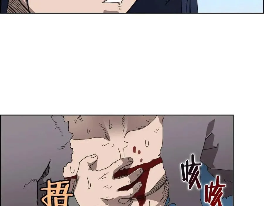 第64话 胜负已分！ 第35页
