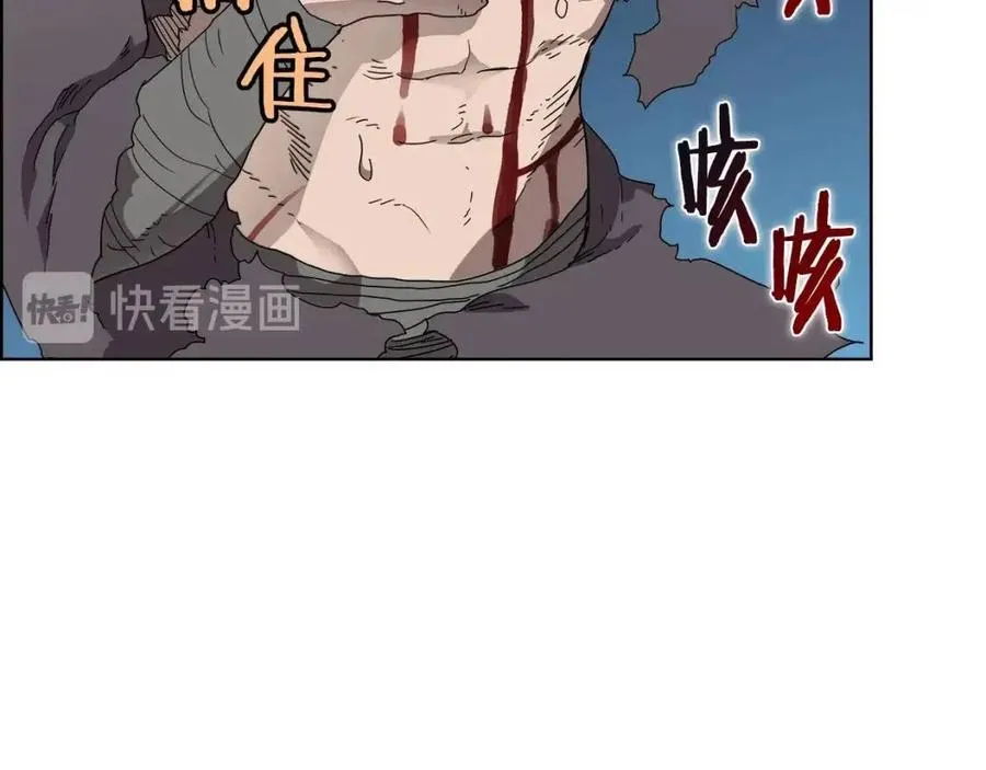 第64话 胜负已分！ 第36页