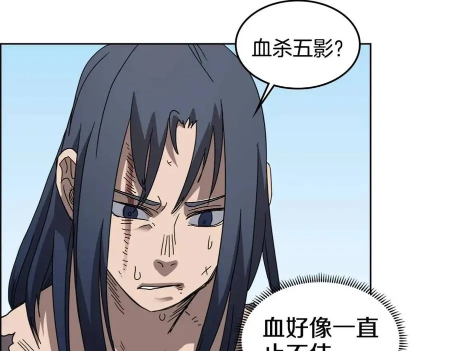 第64话 胜负已分！ 第40页