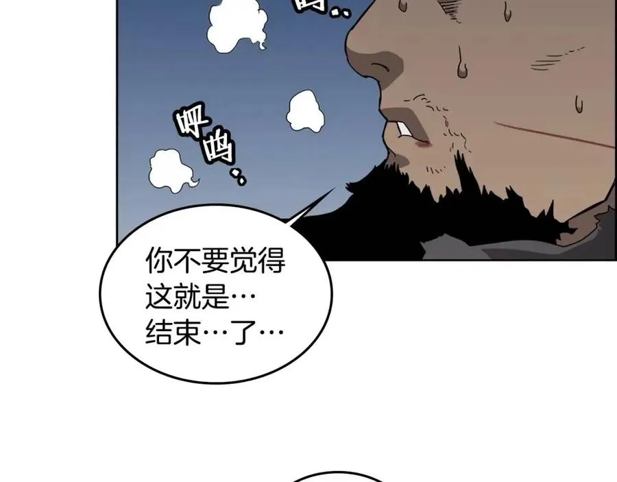 第64话 胜负已分！ 第42页