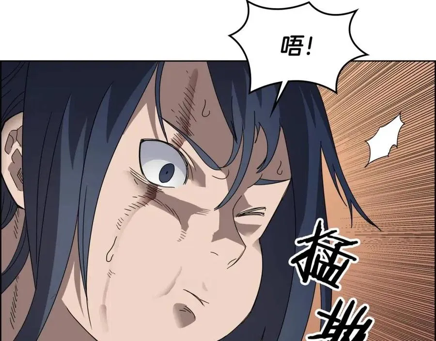 第64话 胜负已分！ 第46页