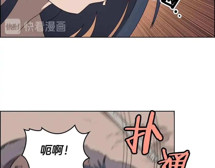 第64话 胜负已分！ 第47页