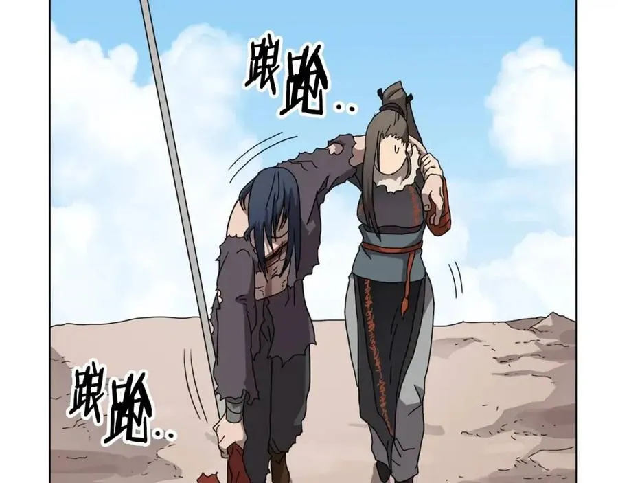 第64话 胜负已分！ 第54页