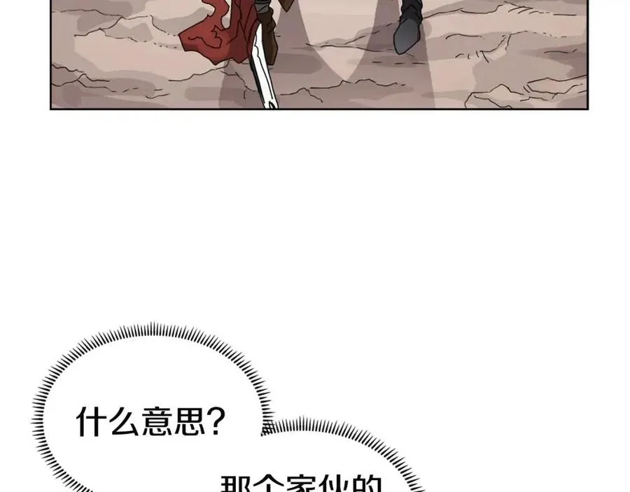 第64话 胜负已分！ 第55页