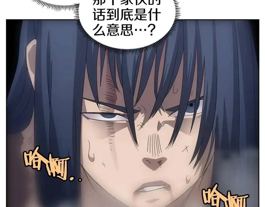 第64话 胜负已分！ 第56页
