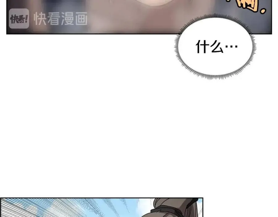第64话 胜负已分！ 第57页