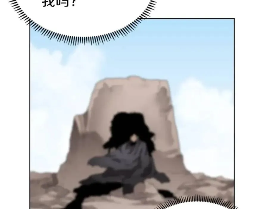 第64话 胜负已分！ 第60页