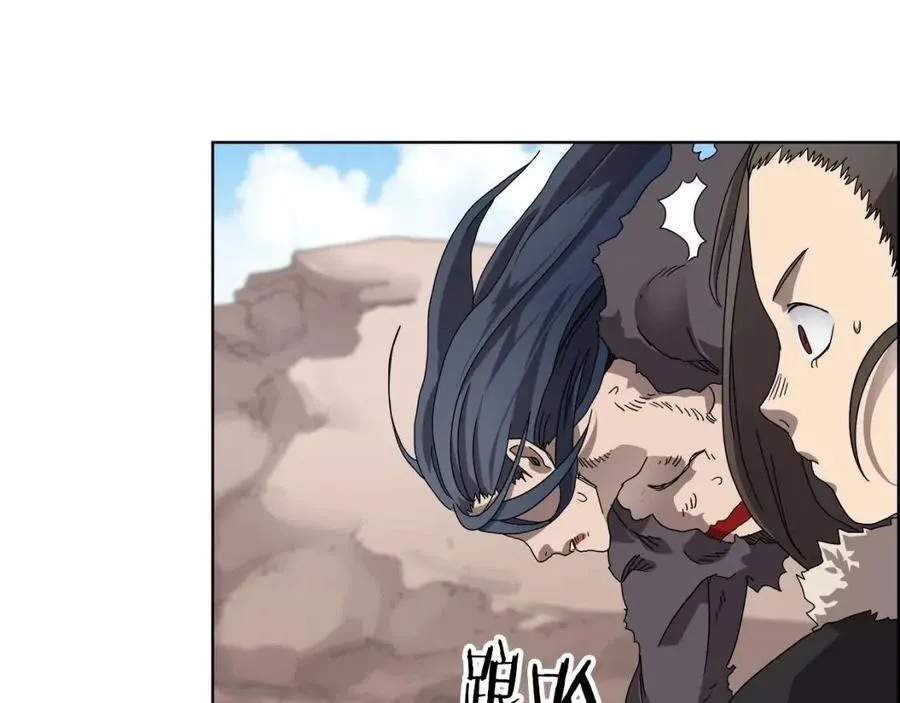 第64话 胜负已分！ 第64页